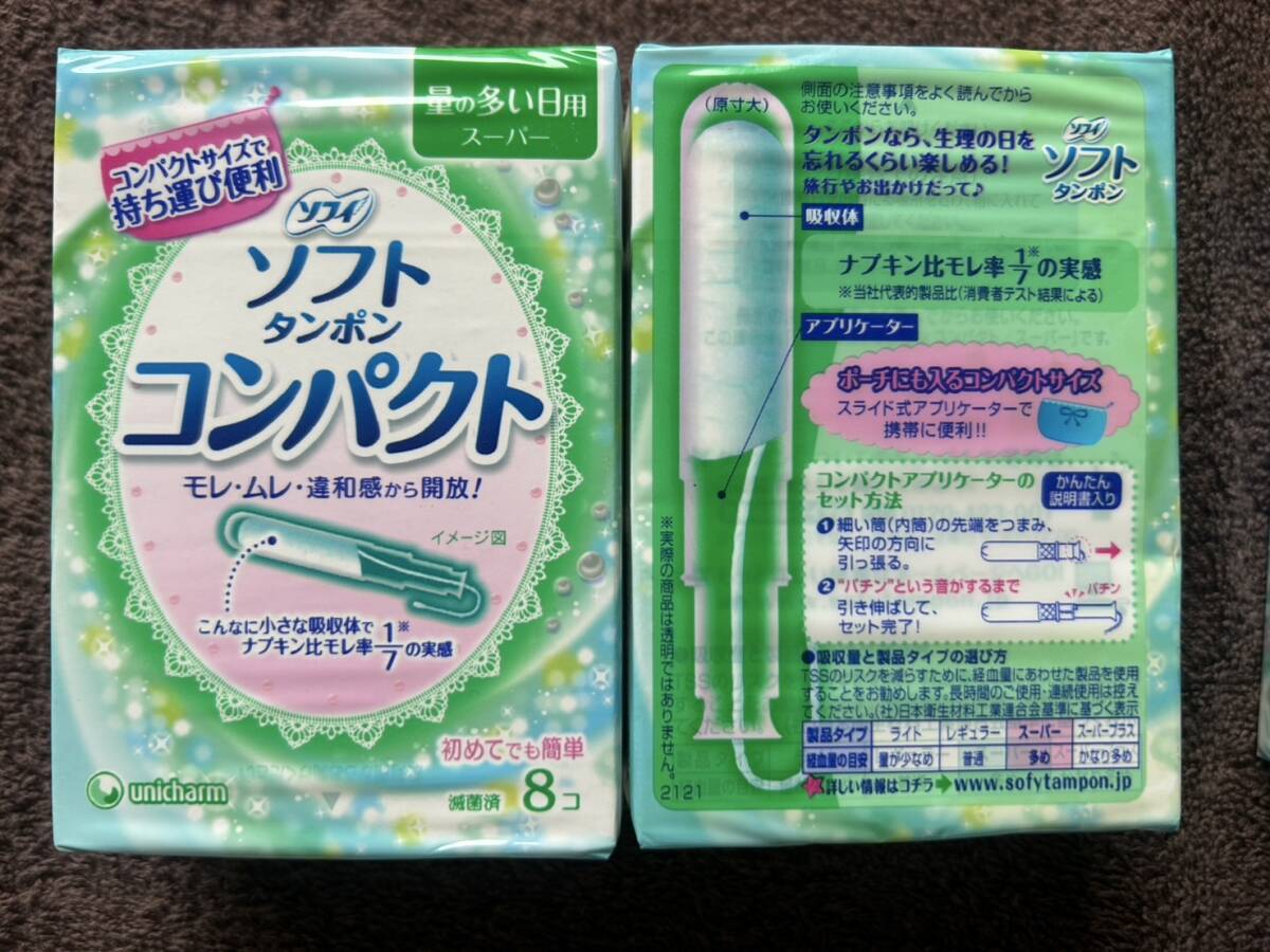 item_image_3