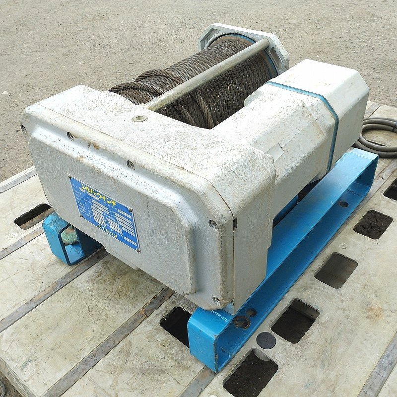 FUJI 富士製作所 シルバーウインチ SX-210 100V電源 荷重1000kg FUJI 富士製作所 シルバーウインチ SX-210 100V電源 荷重1000kg