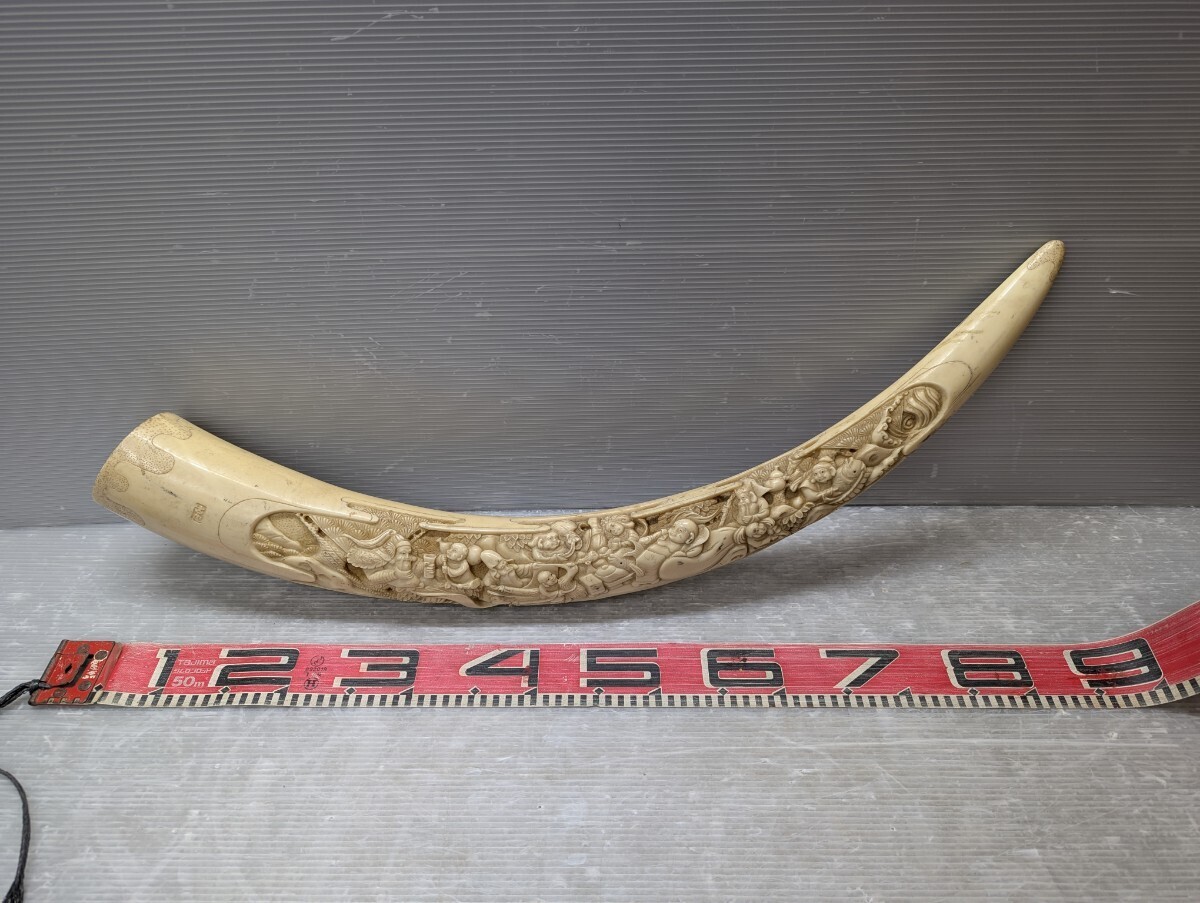 象牙風 置物 一本牙 飾り一本物 彫刻有り 約長さ90cm 重さ約4 象牙風 置物 一本牙 飾り一本物 彫刻有り 約長さ90cm 重さ約4