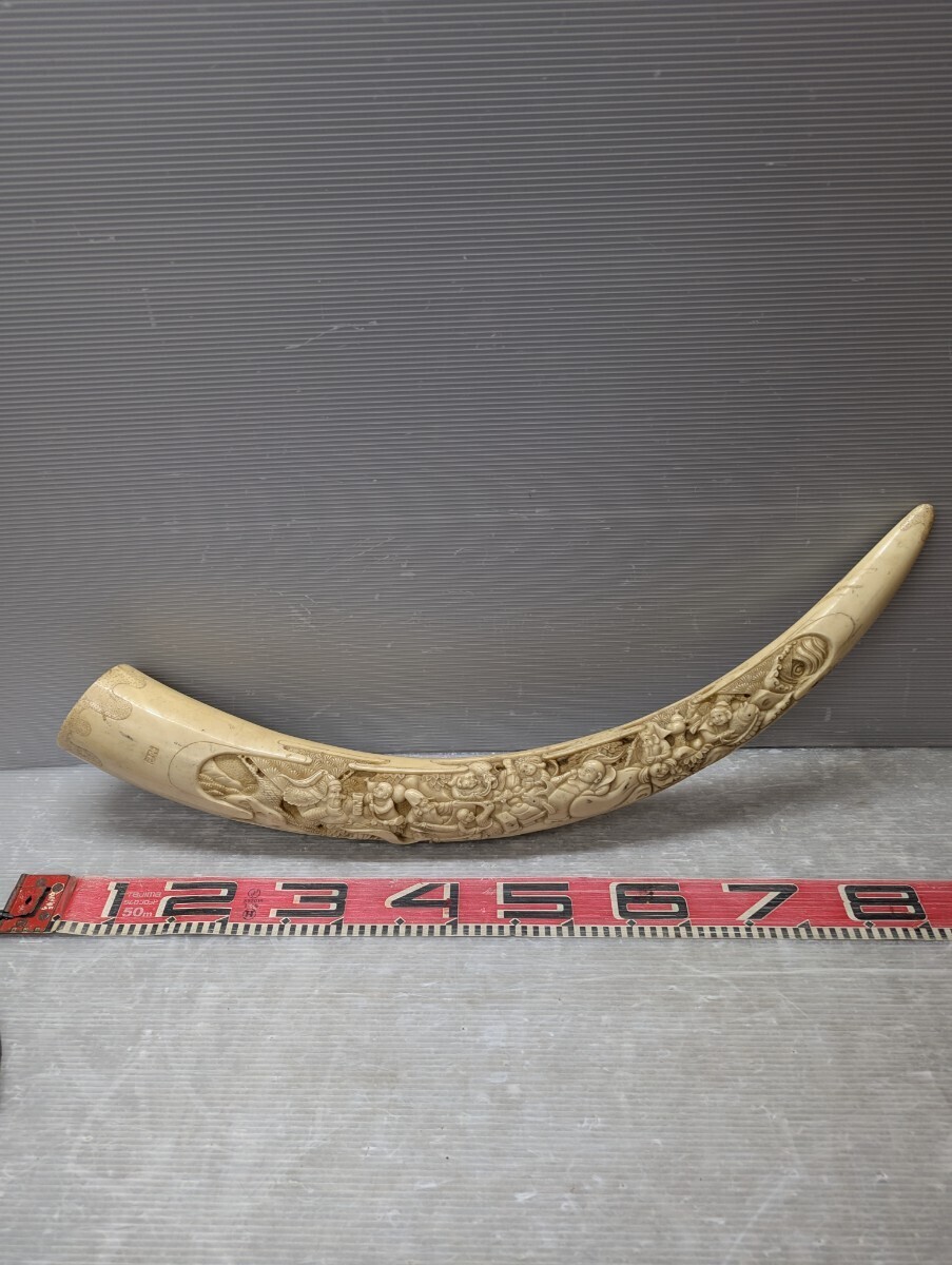 象牙風 置物 一本牙 飾り一本物 彫刻有り 約長さ90cm 重さ約4 象牙風 置物 一本牙 飾り一本物 彫刻有り 約長さ90cm 重さ約4