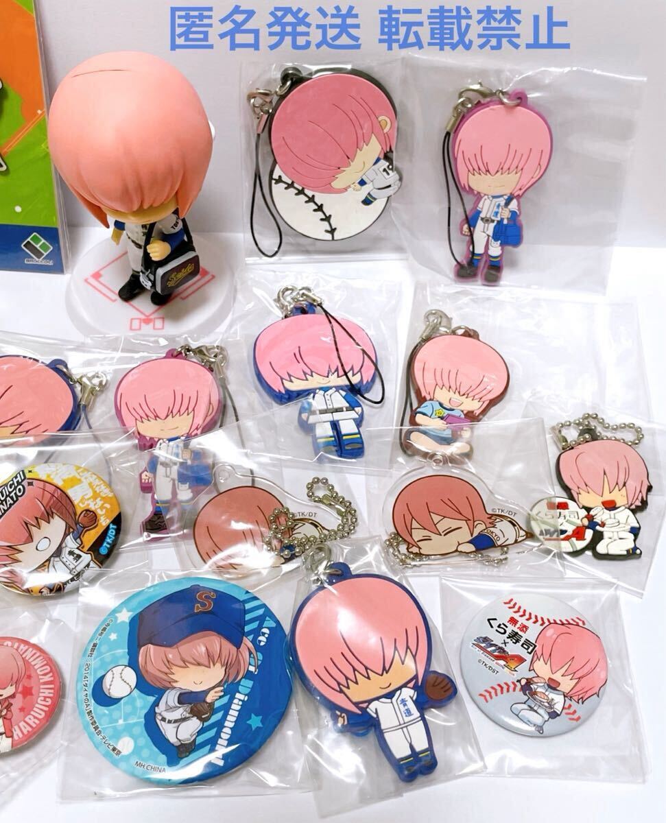 ダイヤのA アニメ コミック グッズ 小湊春市 小湊 春市 ラバスト ダイヤのA アニメ コミック グッズ 小湊春市 小湊 春市 ラバスト