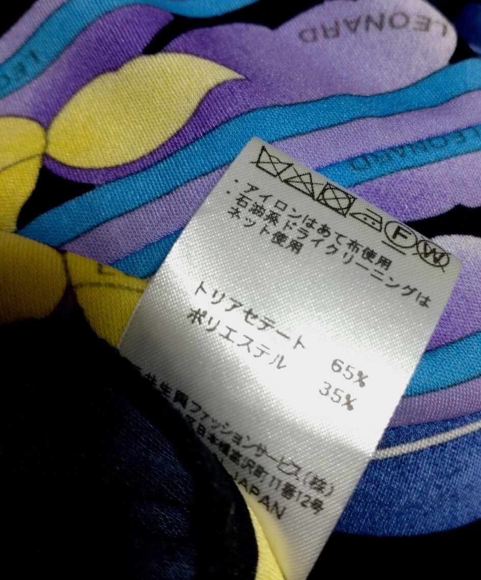 極美品】レオナール 2024年 レオナール 七分袖ワンピース 40 極美品】レオナール 2024年 レオナール 七分袖ワンピース 40