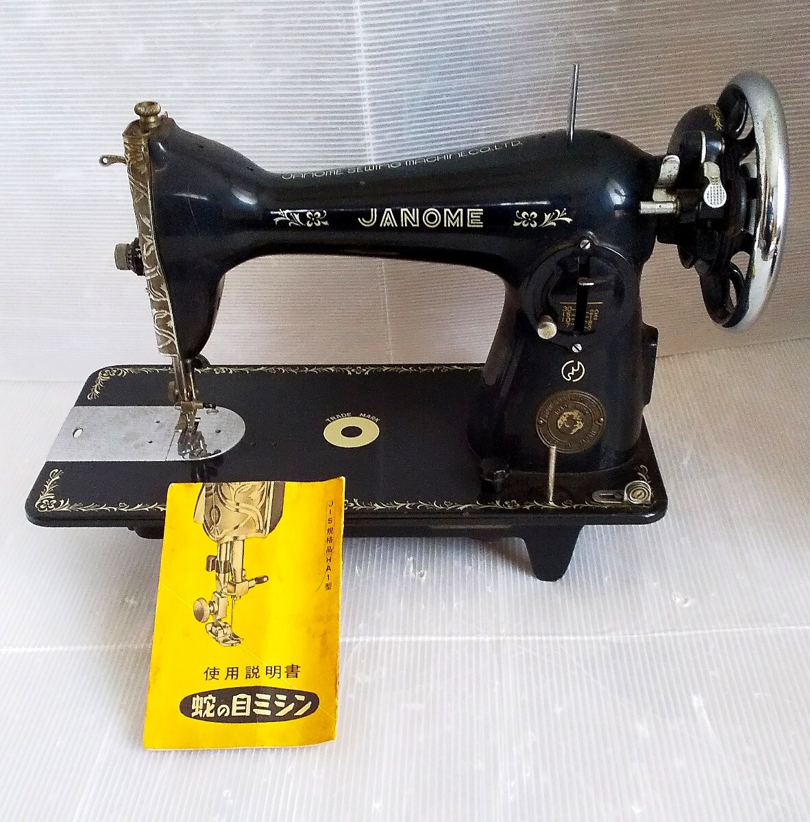 JANOME ジャノメ ミシン 昭和レトロ アンティーク ジャンク JANOME ジャノメ ミシン 昭和レトロ アンティーク ジャンク