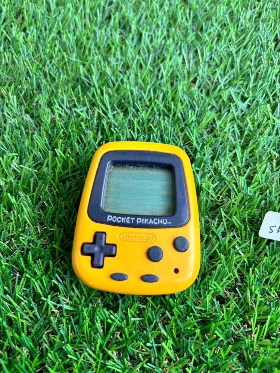 ポケットピカチュウ 万歩計 MPG-001