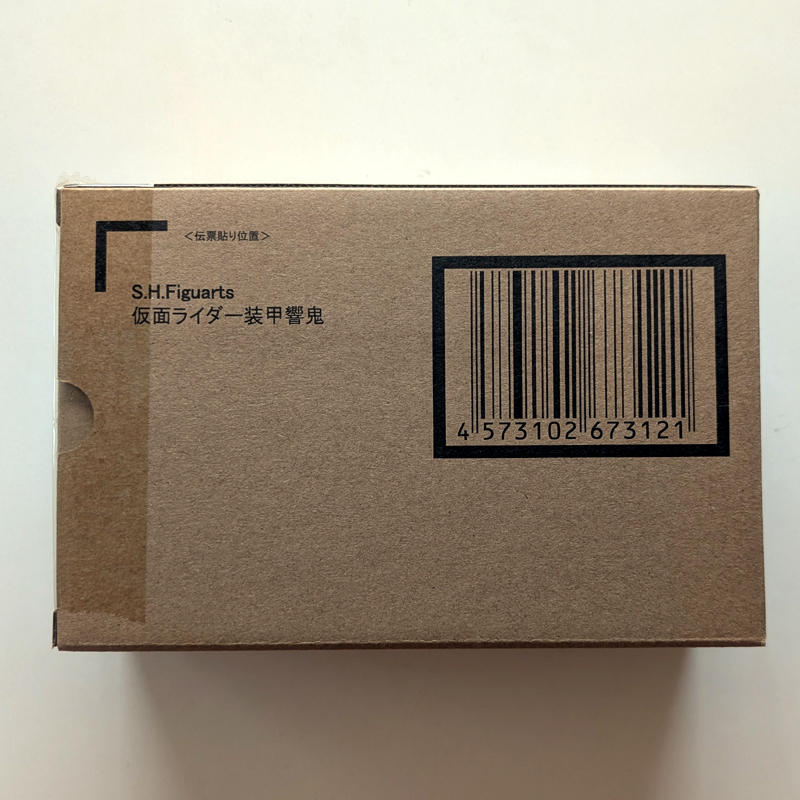 未開封・伝票貼り跡なし】S.H.Figuarts(真骨彫製法) 仮面 未開封・伝票貼り跡なし】S.H.Figuarts(真骨彫製法) 仮面