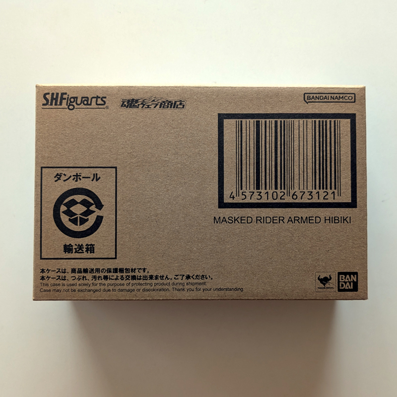 未開封・伝票貼り跡なし】S.H.Figuarts(真骨彫製法) 仮面 未開封・伝票貼り跡なし】S.H.Figuarts(真骨彫製法) 仮面