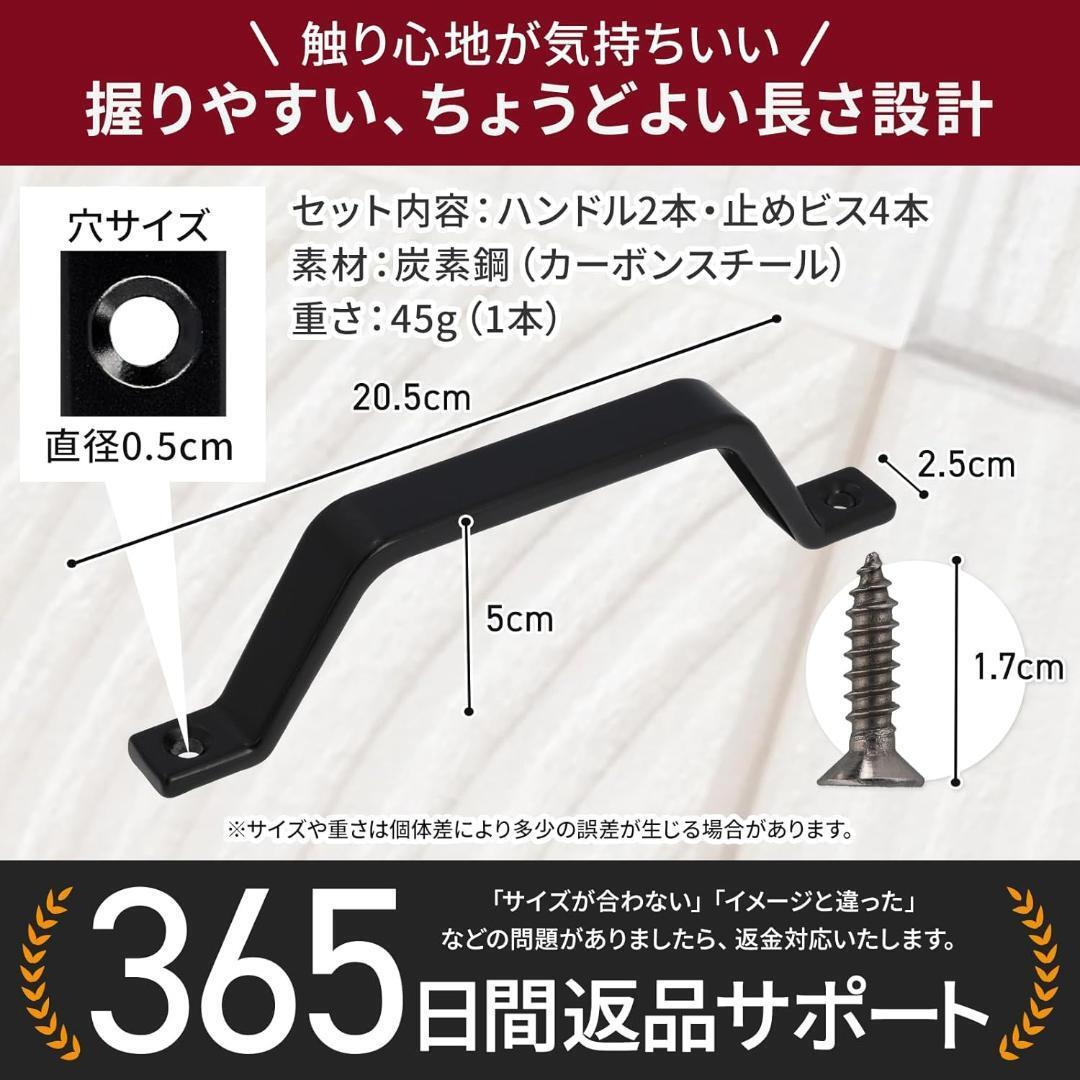 引き戸 取っ手 ドア 2本 手すり 臺形 炭素鋼 ドアハンドル 軽量 スライド ノブ 艶消し ドア 玄関 ブラック