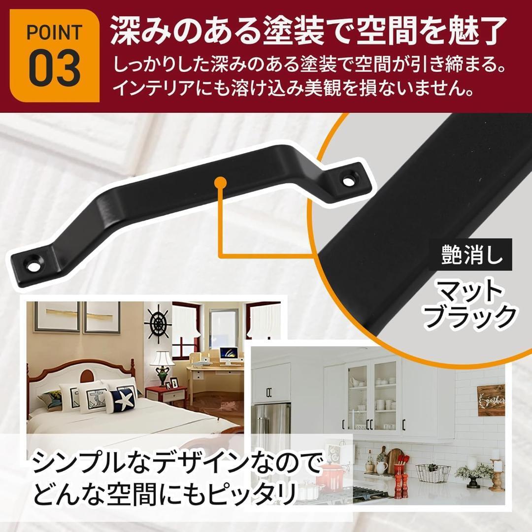 引き戸 取っ手 ドア 2本 手すり 臺形 炭素鋼 ドアハンドル 軽量 スライド ノブ 艶消し ドア 玄関 ブラック