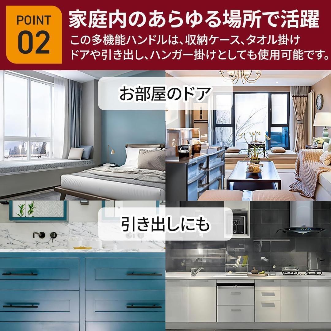 引き戸 取っ手 ドア 2本 手すり 臺形 炭素鋼 ドアハンドル 軽量 スライド ノブ 艶消し ドア 玄関 ブラック