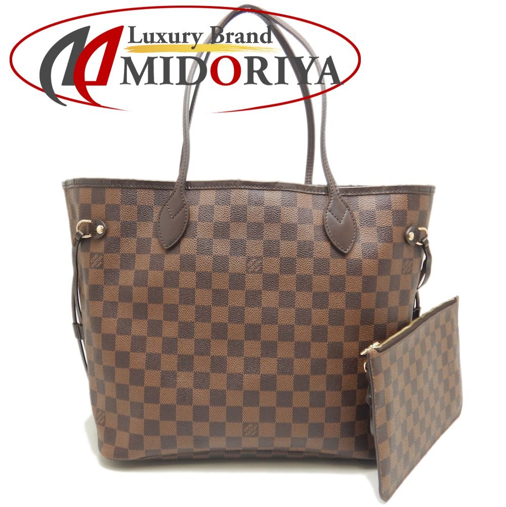 ルイ・ヴィトン ダミエ ネヴァーフル トートバッグ N40599 LOUIS VUITTON ルイヴィトン ダミエ ネヴァーフルMM N40599