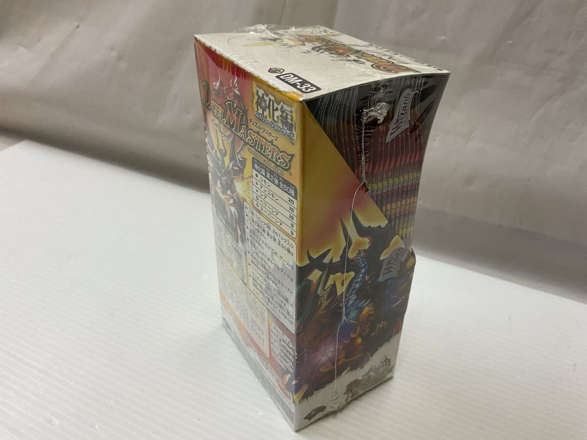 未開封BOX DM DM-33 デュエルマスターズ 神化編 未開封BOX DM DM-33 デュエルマスターズ 神化編