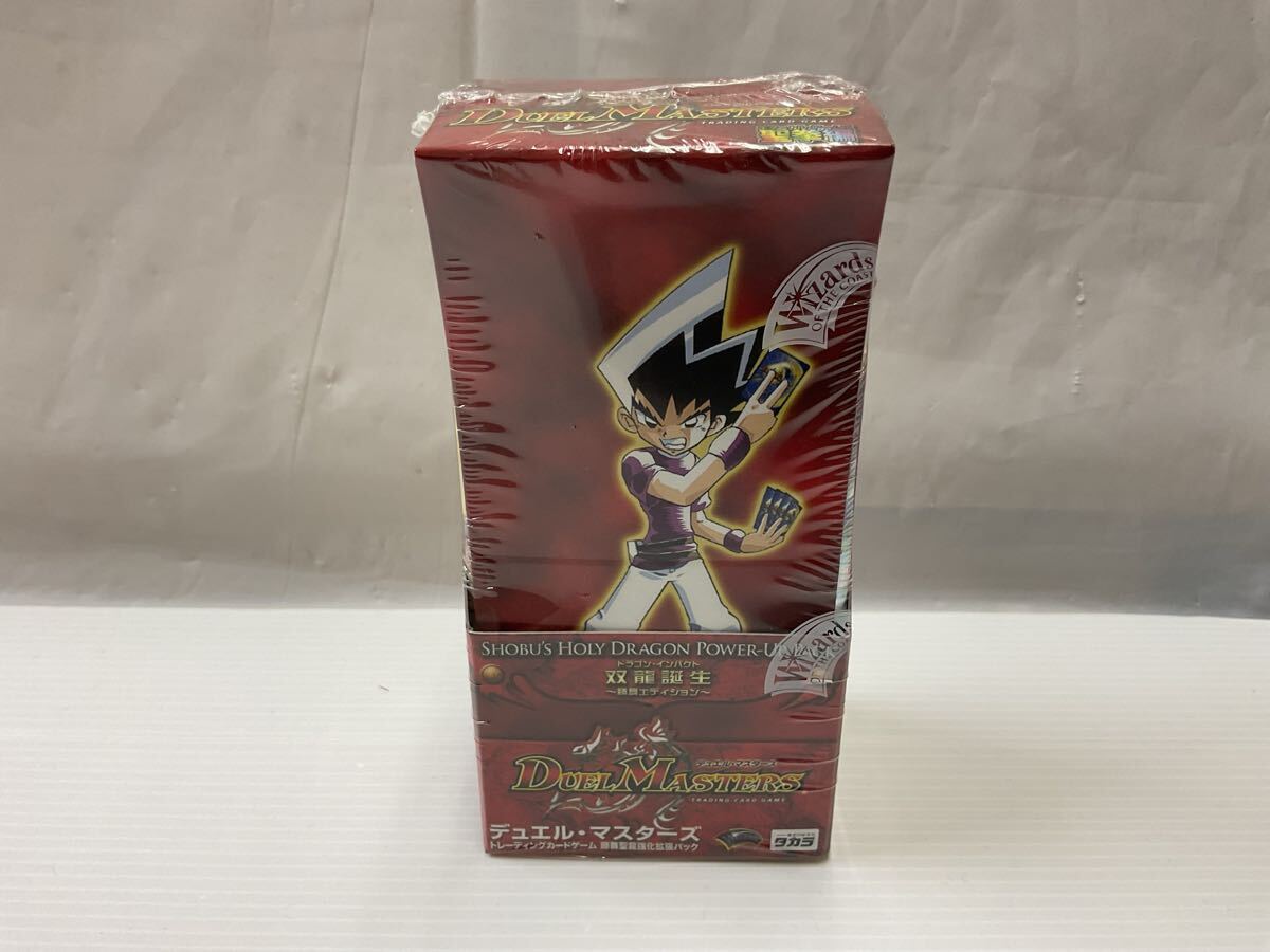 未開封BOX DM DMC-20 聖拳編 エターナル・アームズ 勝舞聖龍強化 未開封BOX DM DMC-20 聖拳編 エターナル・アームズ 勝舞聖龍強化