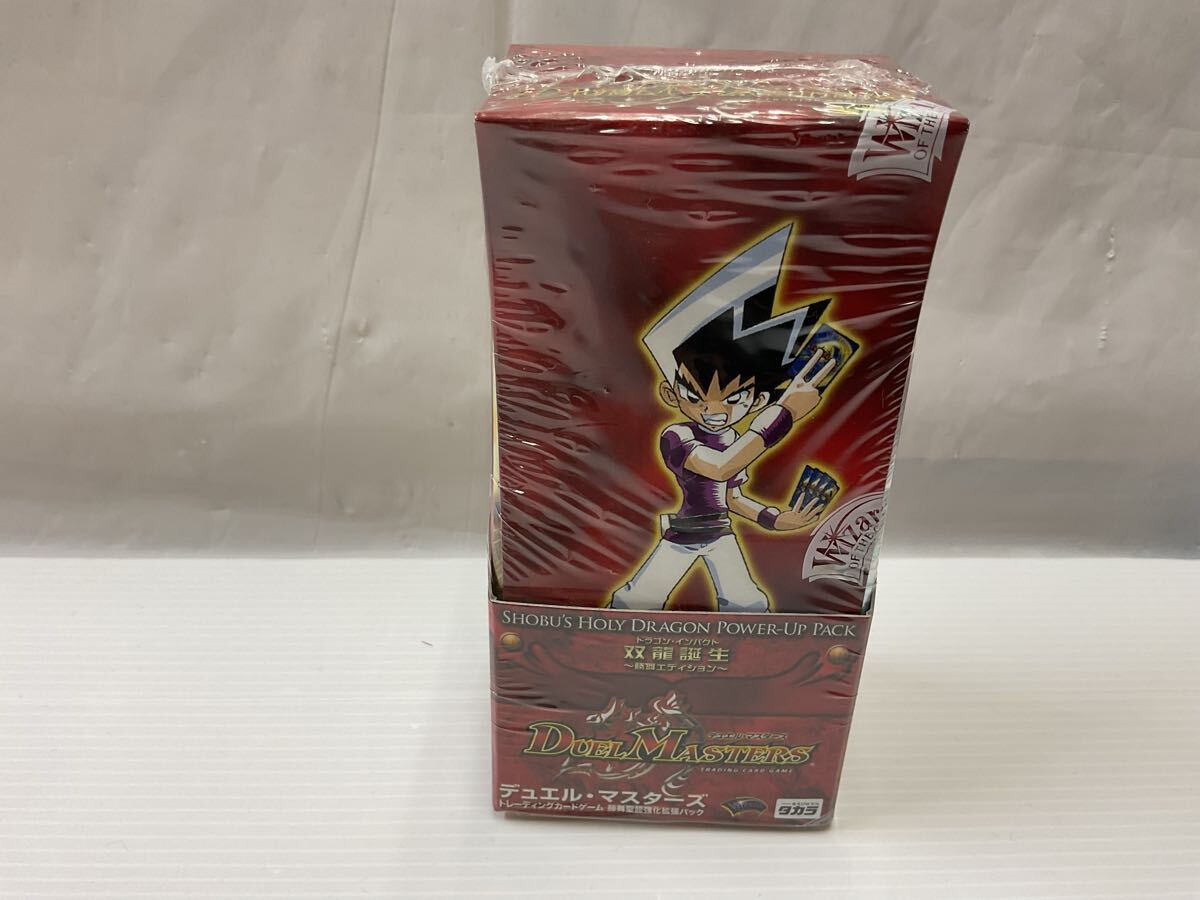 未開封BOX DM DMC-20 聖拳編 エターナル・アームズ 勝舞聖龍強化 未開封BOX DM DMC-20 聖拳編 エターナル・アームズ 勝舞聖龍強化