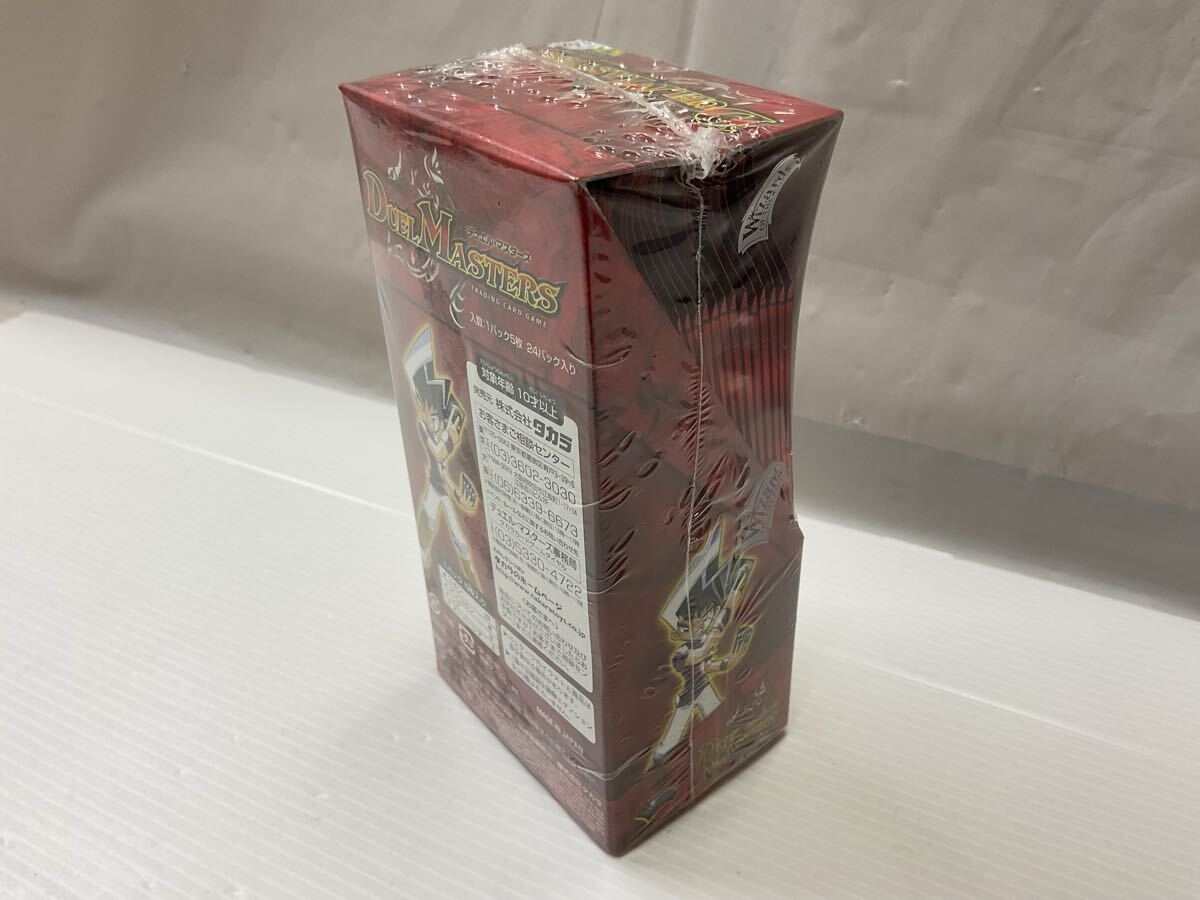 未開封BOX DM DMC-20 聖拳編 エターナル・アームズ 勝舞聖龍強化 未開封BOX DM DMC-20 聖拳編 エターナル・アームズ 勝舞聖龍強化