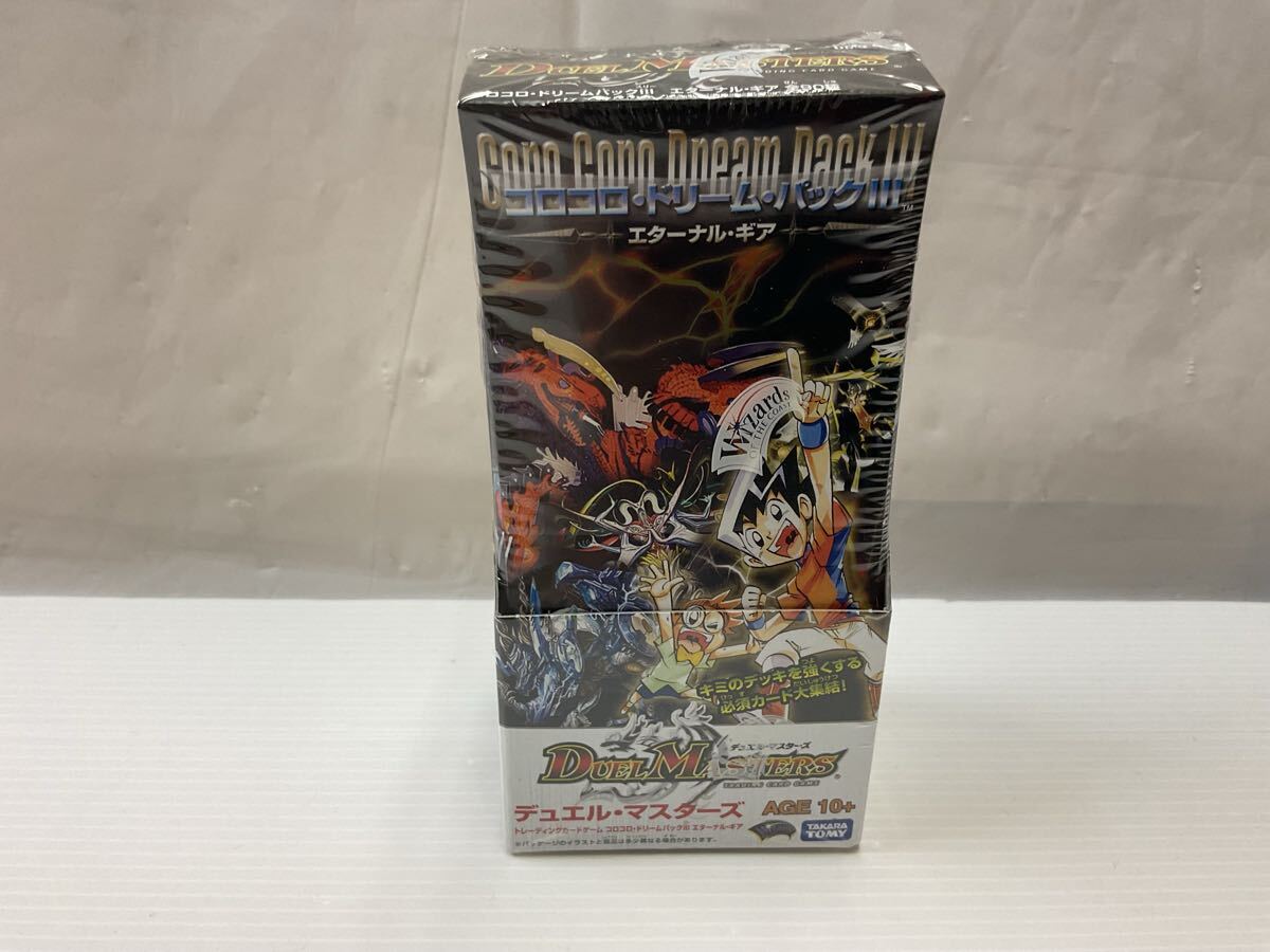 未開封BOX DM DMC-42 デュエルマスターズ コロコロ・ドリーム 未開封BOX DM DMC-42 デュエルマスターズ コロコロ・ドリーム