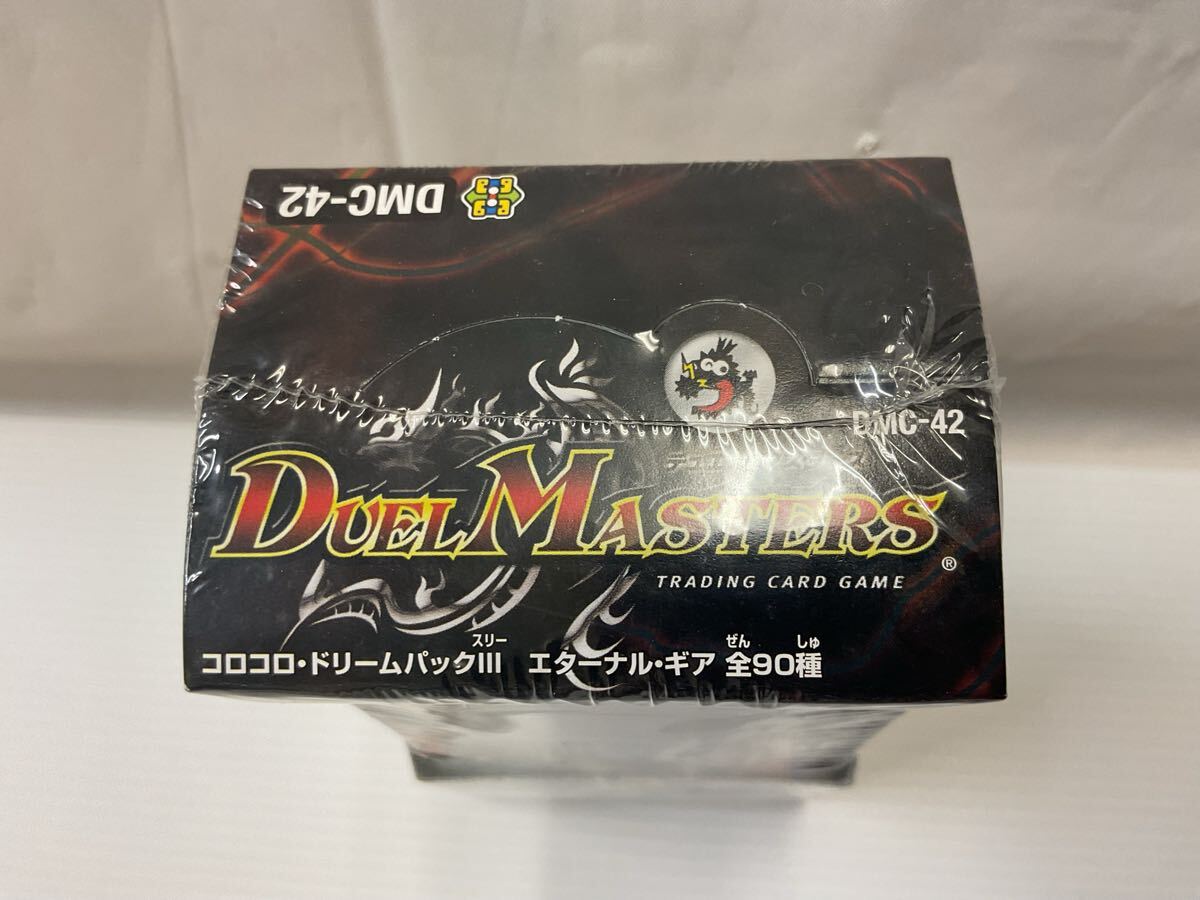 未開封BOX DM DMC-42 デュエルマスターズ コロコロ・ドリーム 未開封BOX DM DMC-42 デュエルマスターズ コロコロ・ドリーム