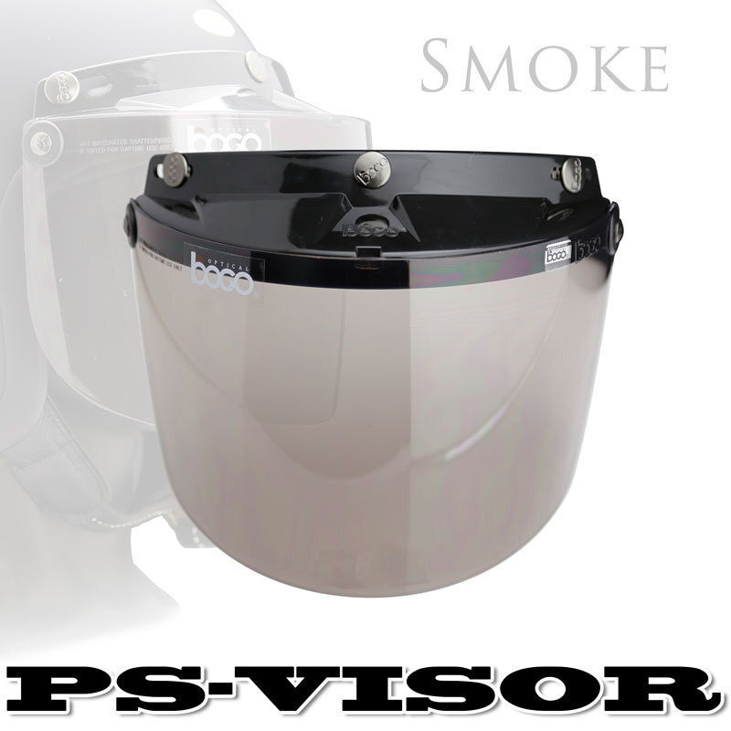 ヘルメットシールド 汎用 PSシールド フリップアップ UVカット ３點(diǎn)ホック対応　スモーク