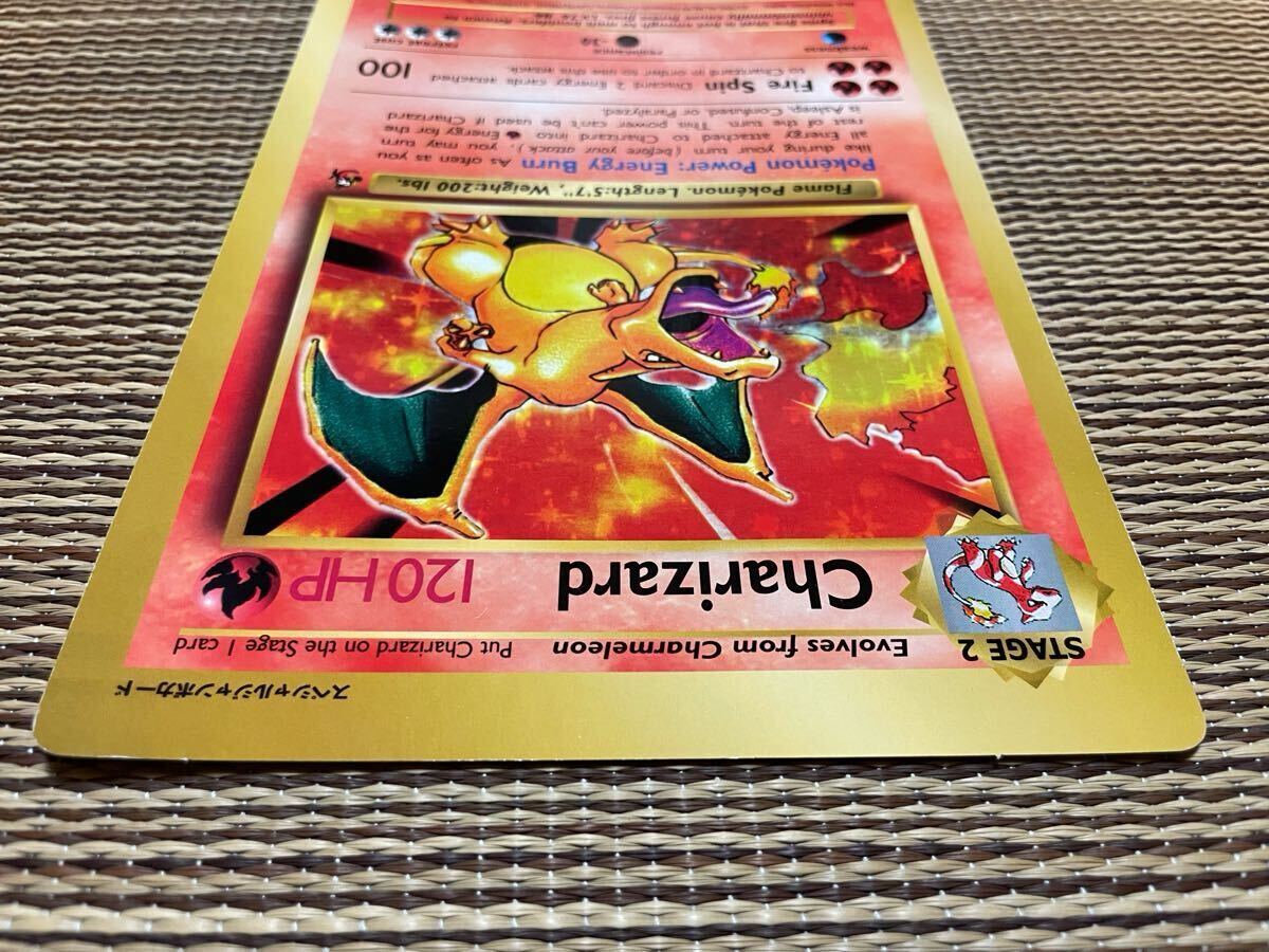 ほぼデッドストック ポケモンカード リザードン 旧裏 英語版 ほぼデッドストック ポケモンカード リザードン 旧裏 英語版