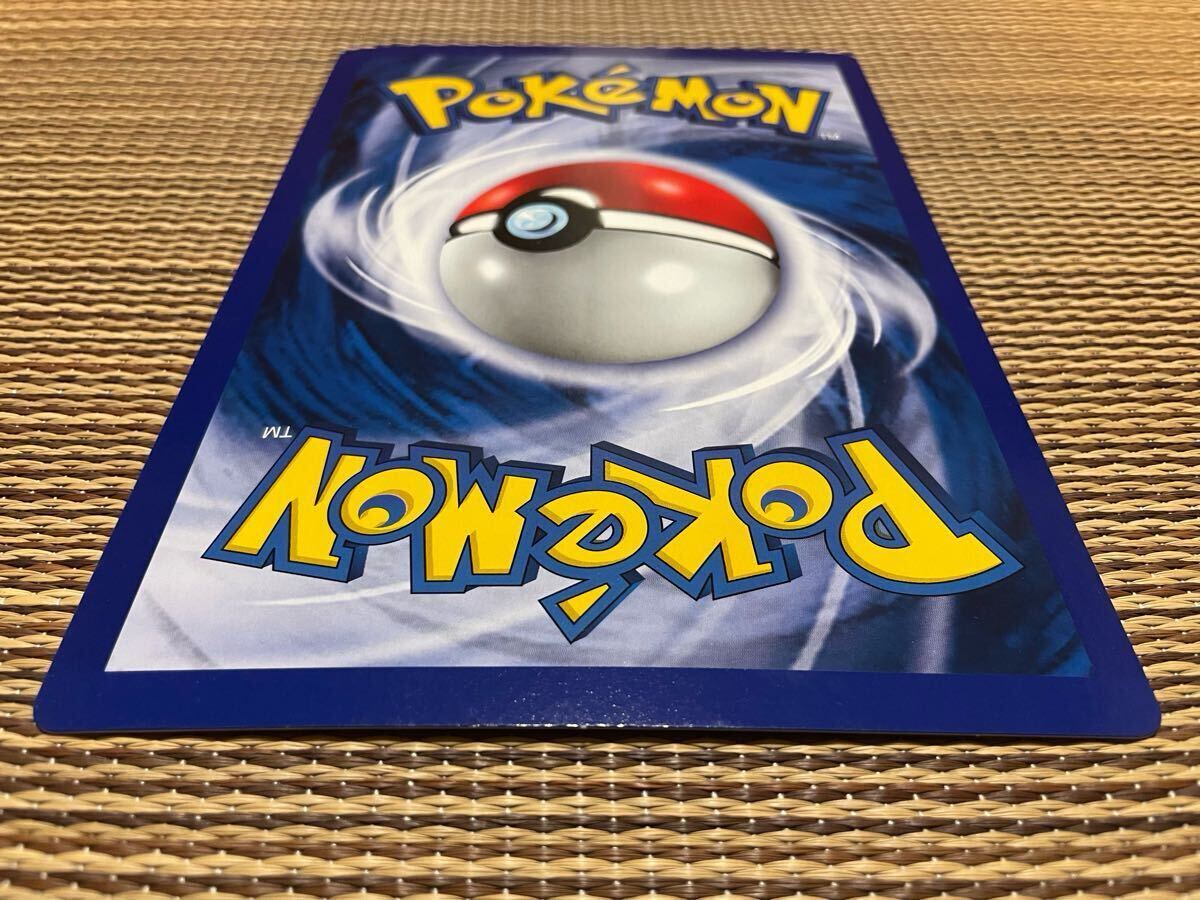 ほぼデッドストック ポケモンカード リザードン 旧裏 英語版 ほぼデッドストック ポケモンカード リザードン 旧裏 英語版