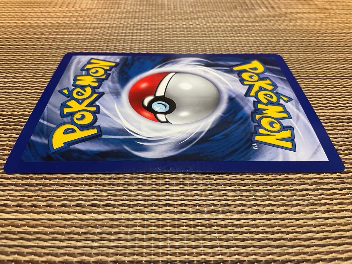 ほぼデッドストック スペシャルジャンボカード ポケモンカード