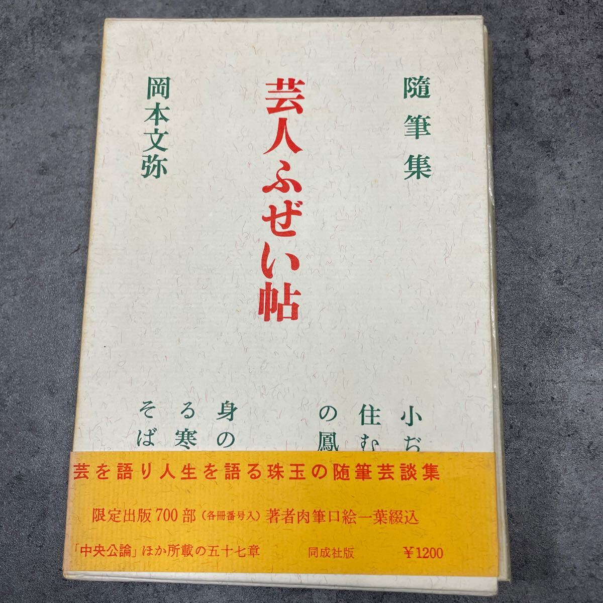 item_image_1