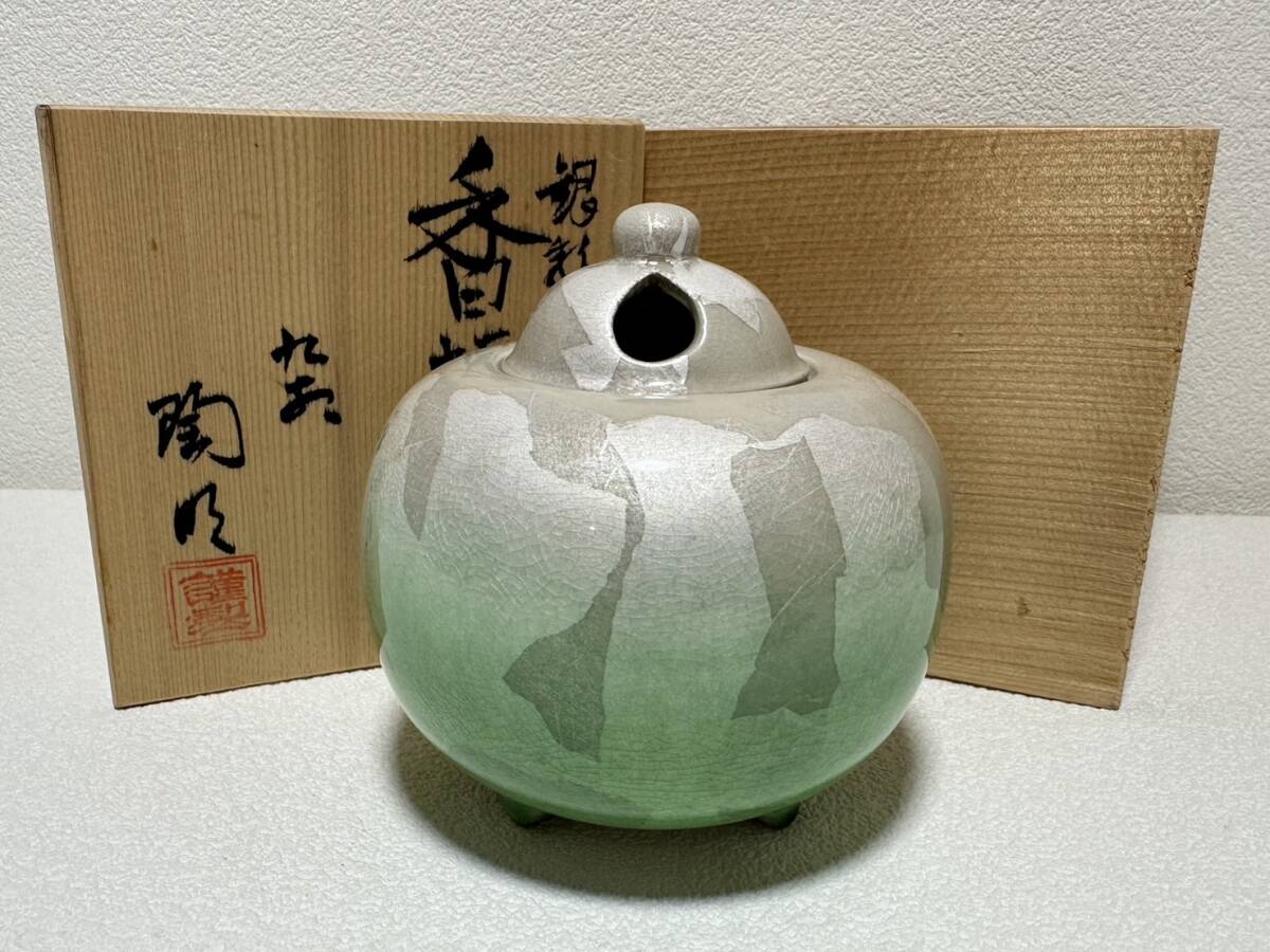 香炉【TY701 茶道具 九谷焼 陶明 銀彩香炉 三足 江戸 明治 大正 香炉【TY701 茶道具 九谷焼 陶明 銀彩香炉 三足 江戸 明治 大正