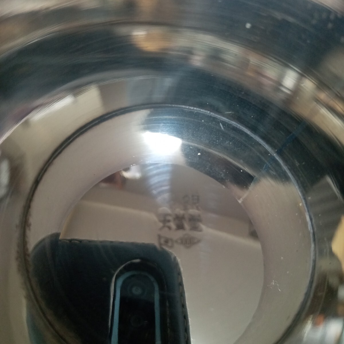 002 純銀 天賞堂 銀盃 127g sv1000 1円スタート 刻印あり(銀製 002 純銀 天賞堂 銀盃 127g sv1000 1円スタート 刻印あり(銀製