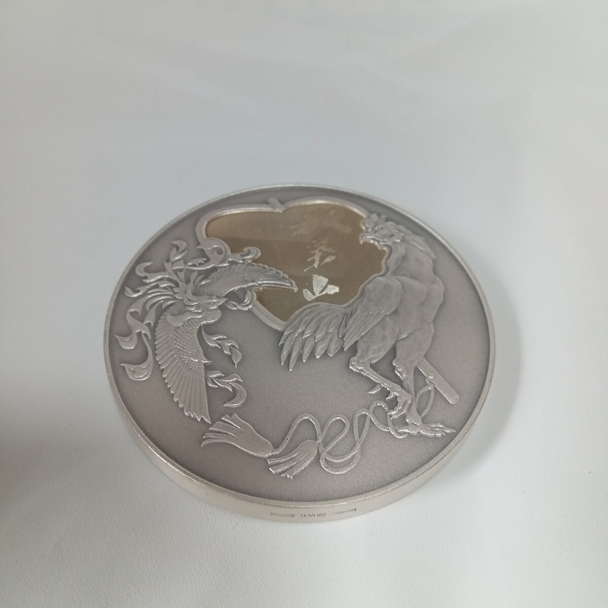 007 純銀 純銀メダル 164.2g sv1000 刻印あり1円スタート(銀製 007 純銀 純銀メダル 164.2g sv1000 刻印あり1円スタート(銀製