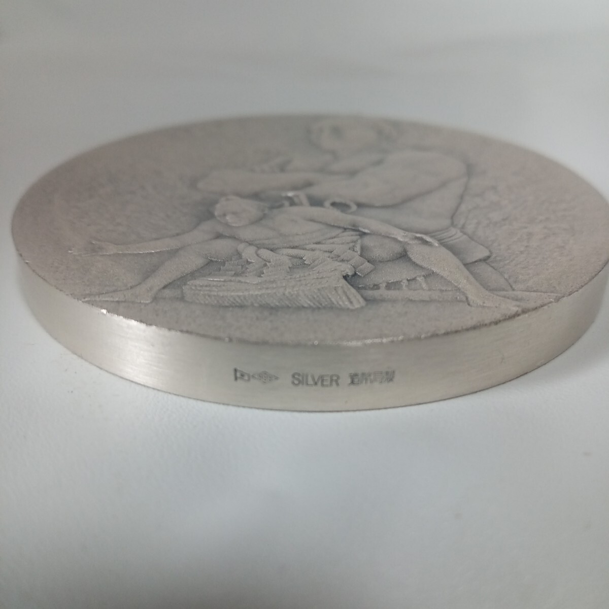 007 純銀 純銀メダル 164.2g sv1000 刻印あり1円スタート(銀製 007 純銀 純銀メダル 164.2g sv1000 刻印あり1円スタート(銀製