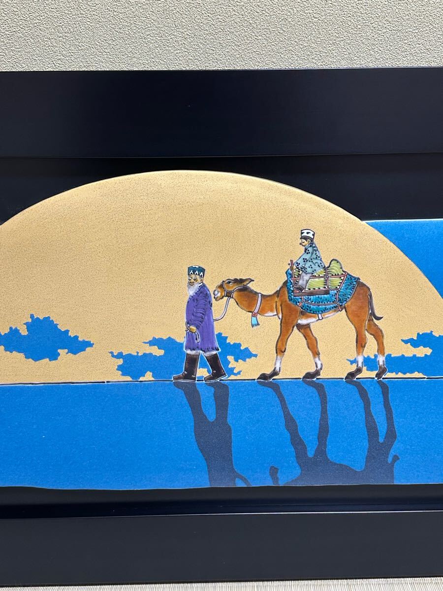 九谷庄三洞 善平窯 武腰一憲 陶額展 色絵遠い日陶額 帰路 美品 九谷庄三洞 善平窯 武腰一憲 陶額展 色絵遠い日陶額 帰路 美品