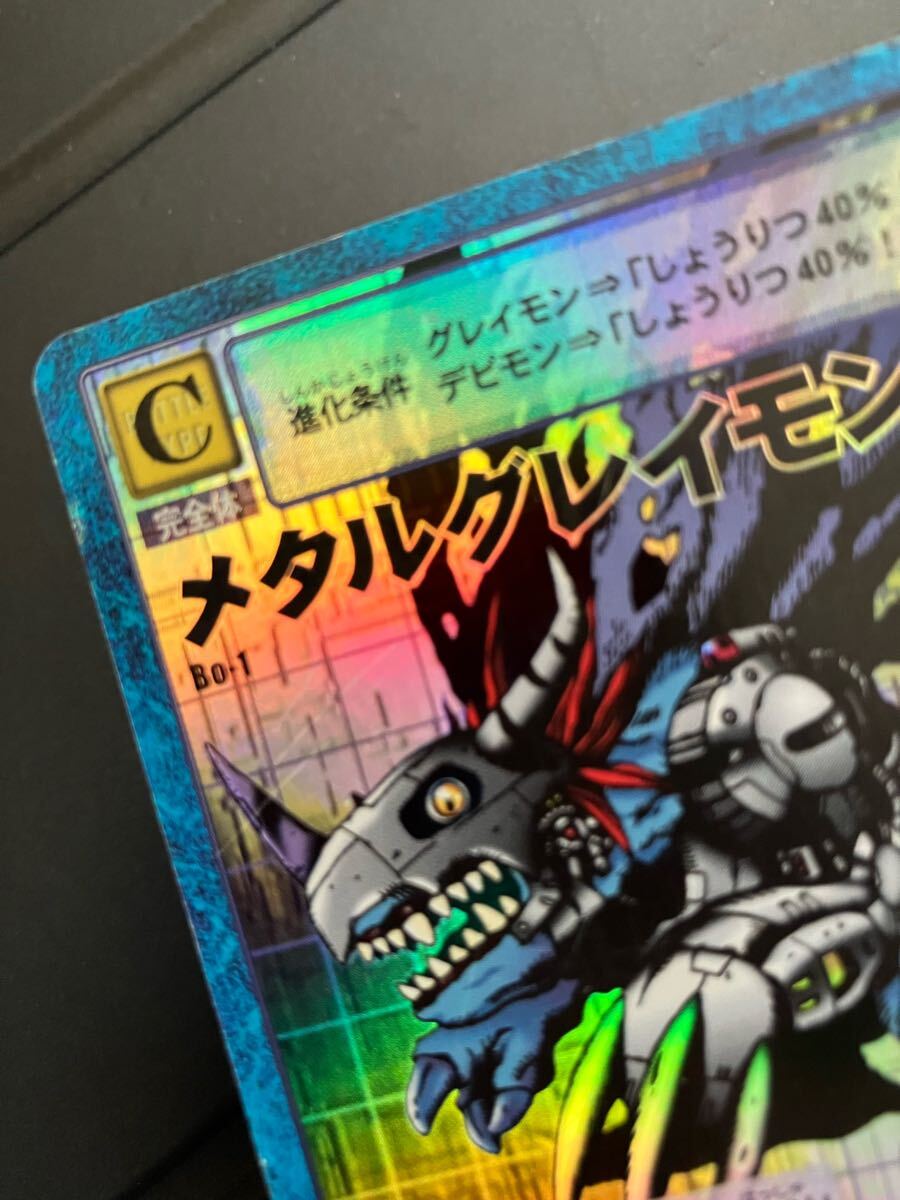 旧デジモンカード Bo-1 メタルグレイモン 2000年版 旧裏面 旧デジモンカード Bo-1 メタルグレイモン 2000年版 旧裏面