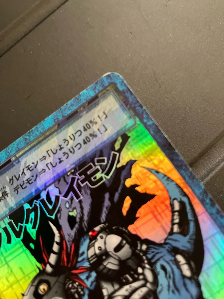 旧デジモンカード Bo-1 メタルグレイモン 2000年版 旧裏面 旧デジモンカード Bo-1 メタルグレイモン 2000年版 旧裏面