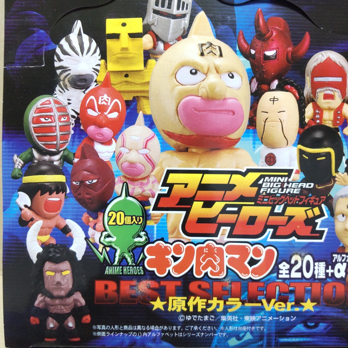 キン肉マン アニメ ヒーローズ ミニビッグヘッド フィギュア キン肉マン アニメ ヒーローズ ミニビッグヘッド フィギュア