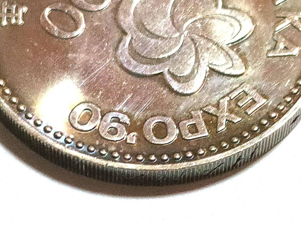 1990年 平成2年 大阪万博記念 5000円硬貨 銀貨 OSAKA EXPO'90 1990年 平成2年 大阪万博記念 5000円硬貨 銀貨 OSAKA EXPO'90