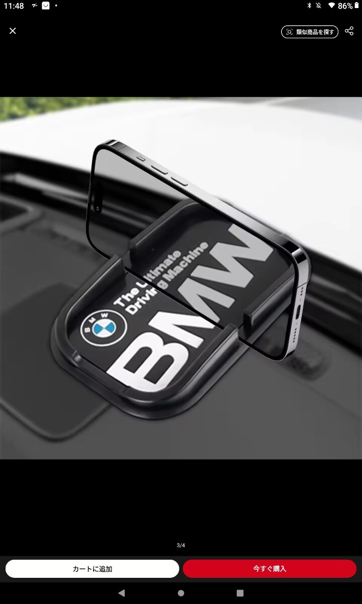 BMW M Performance смартфон подставка бардачок резиновый который . выбор внизу