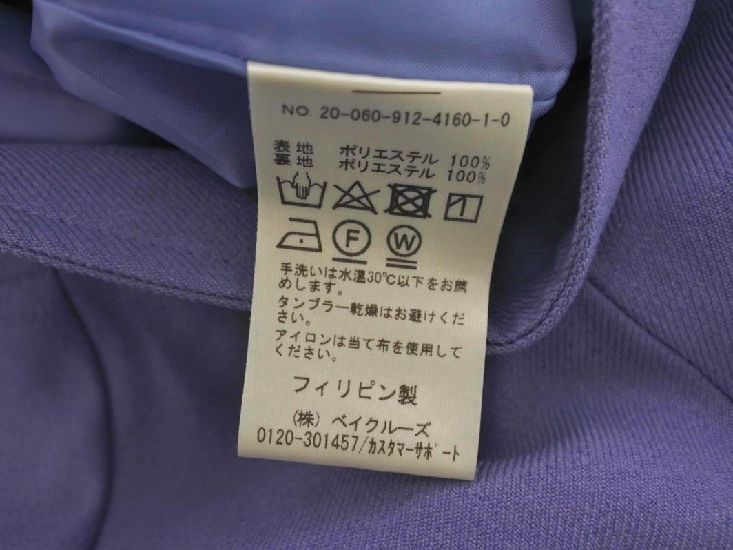 SLOBE IENA スローブイエナ タイト スカート size40/ラベンダー ■■ ☆ fda1 レディース