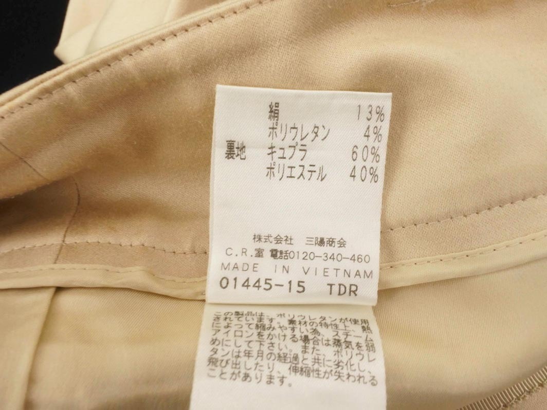 EPOCA エポカ シルク混 ストレート パンツ size38/ベージュ ■◇ ☆ fda1 レディース