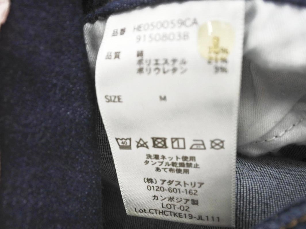 Heather ヘザー ハイウエスト カットオフ スキニー デニムパンツ sizeM/紺 ■■ ☆ fda2 レディース