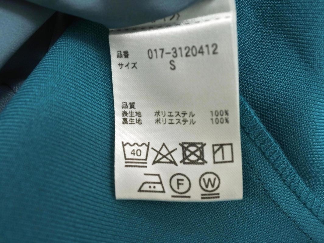 NATURAL BEAUTY BASIC ナチュラルビューティーベーシック スリット ロング タイト スカート sizeS/青 ■◇ ☆ fda4 レディース