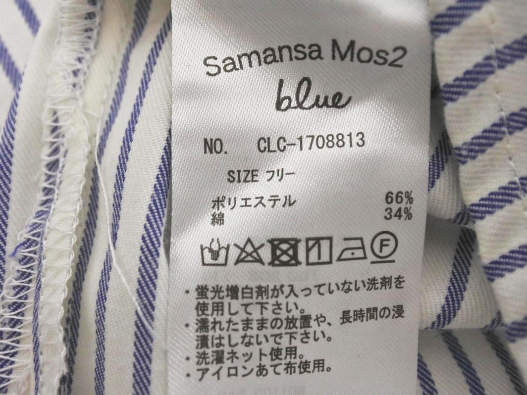 SM2 サマンサモスモス blue ストライプ ロング プルオーバー シャツ sizeF/白ｘ青 ■◇ ☆ fda4 レディース
