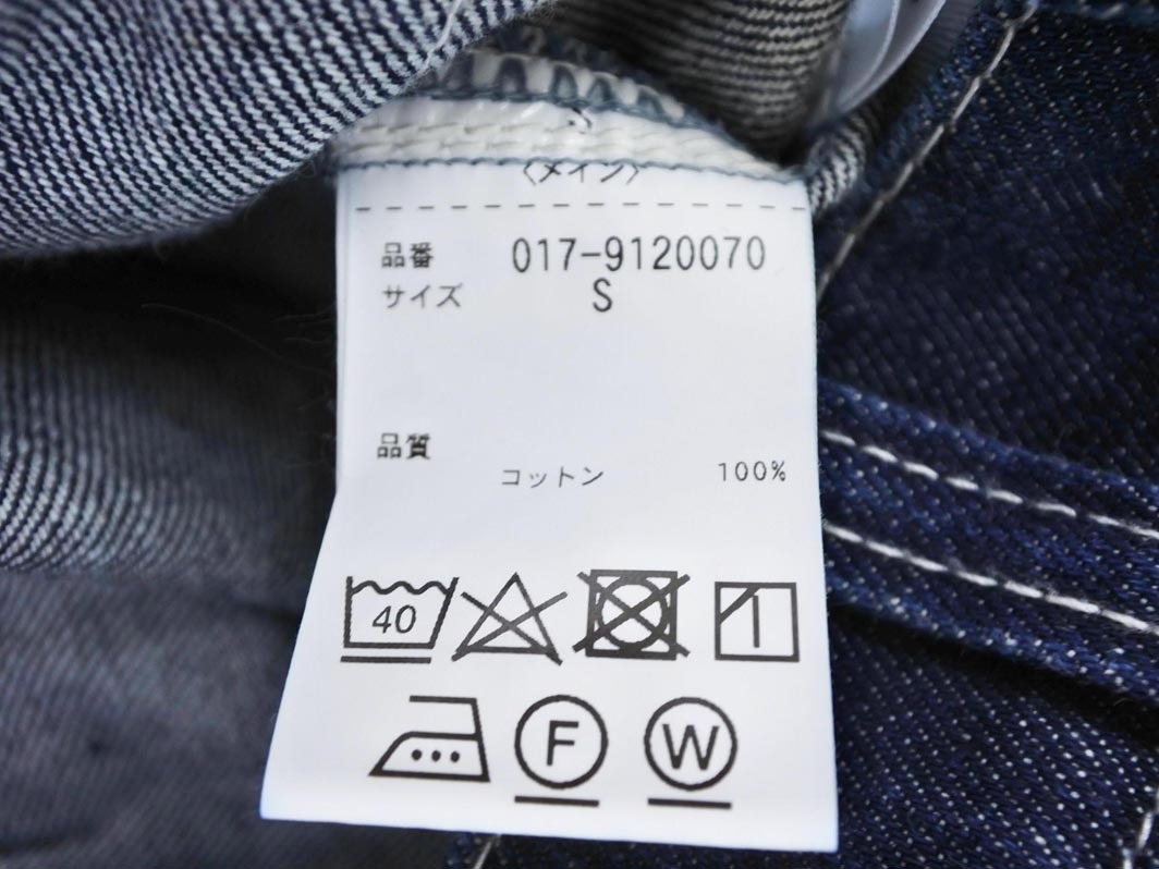 NATURAL BEAUTY BASIC ナチュラルビューティーベーシック 配色ステッチ Aライン 臺形 デニムスカート sizeS/紺 ■■ ☆ fda4 レディース