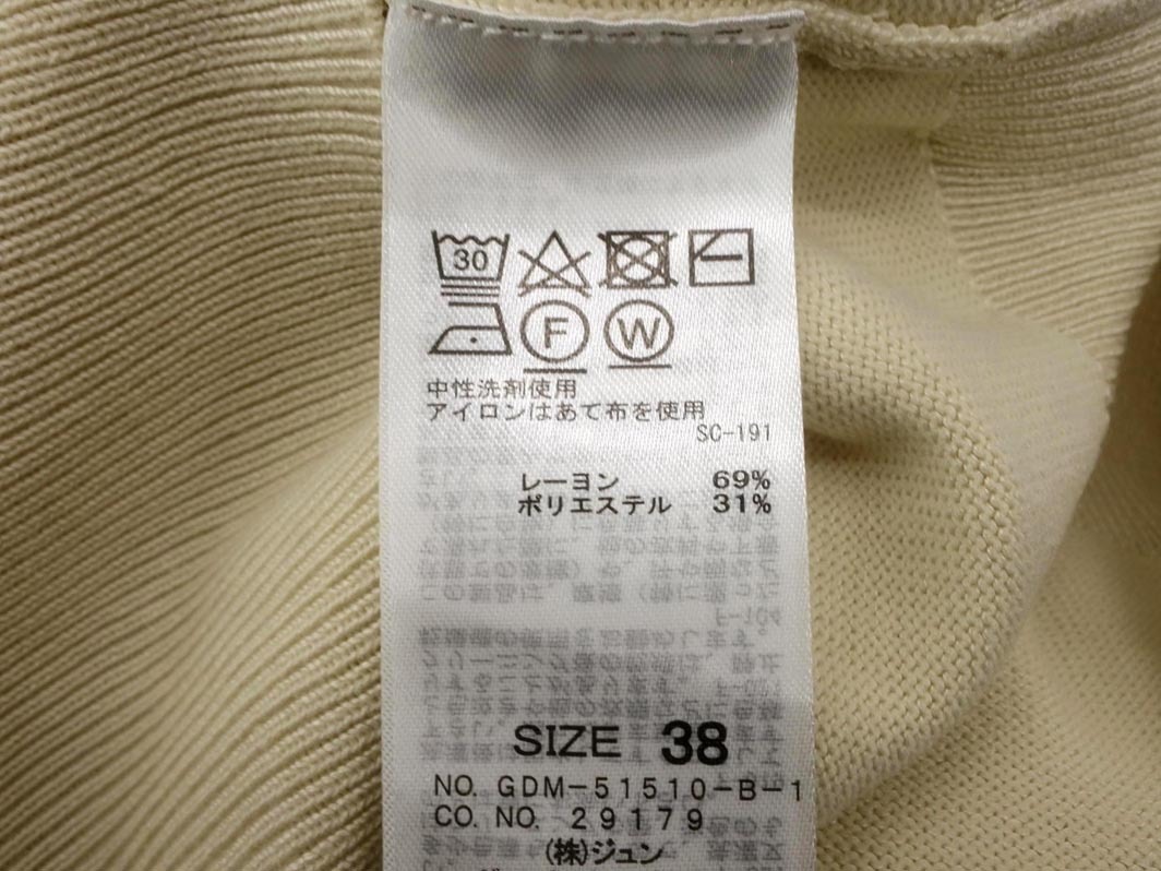 Rope Picnic ロペピクニック フリル ニット セーター size38/ベージュ ■◇ ☆ fda4 レディース
