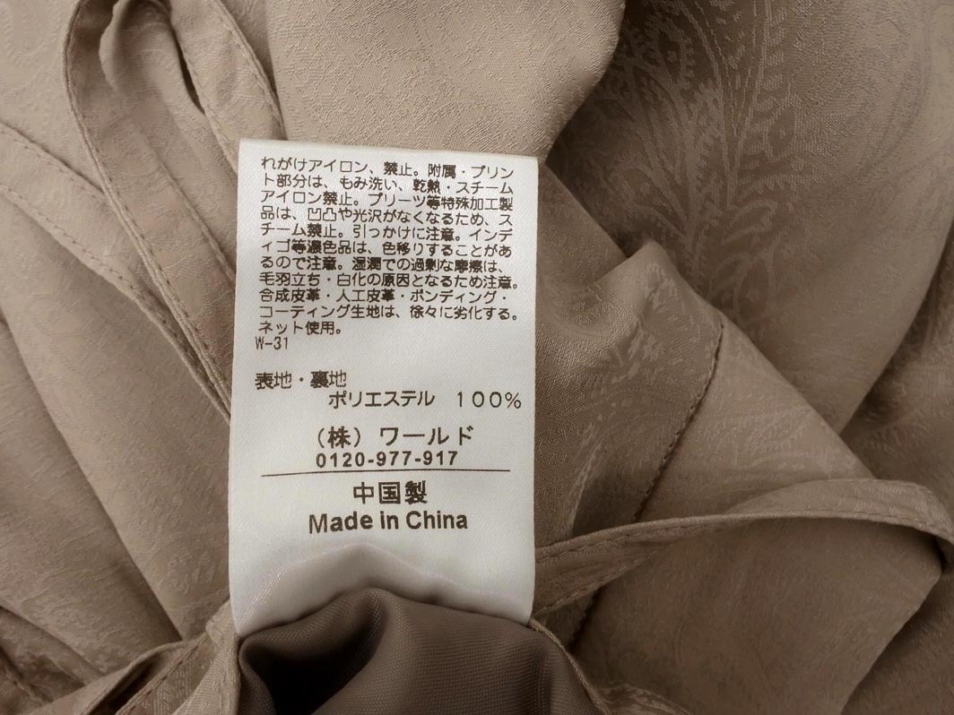 OPAQUE オペーク 総柄 フレア ロング スカート sizeM/ベージュ ■◇ ☆ fda7 レディース