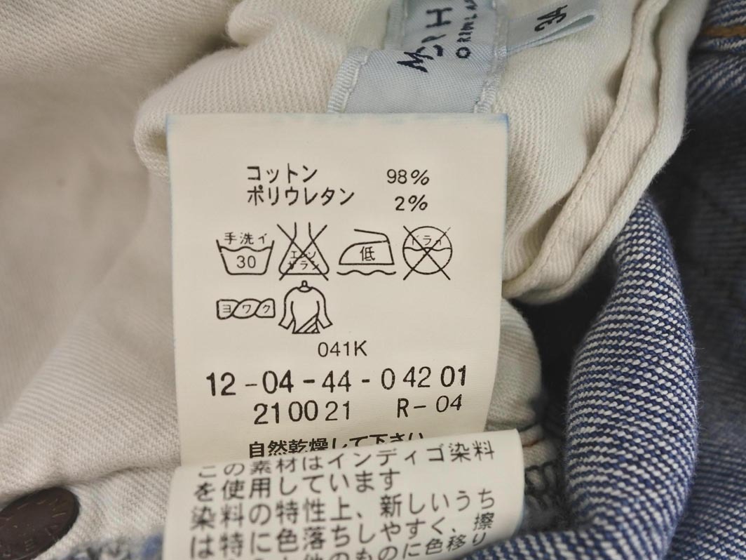 MACPHEE マカフィー トゥモローランド テーパード デニムパンツ size34/青 ■■ ☆ fda7 レディース