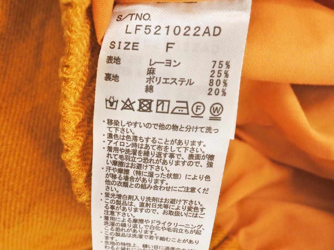 LOWRYS FARM ローリーズファーム リネン混 イージー ワイド パンツ sizeF/マスタード ■◇ ☆ fda8 レディース