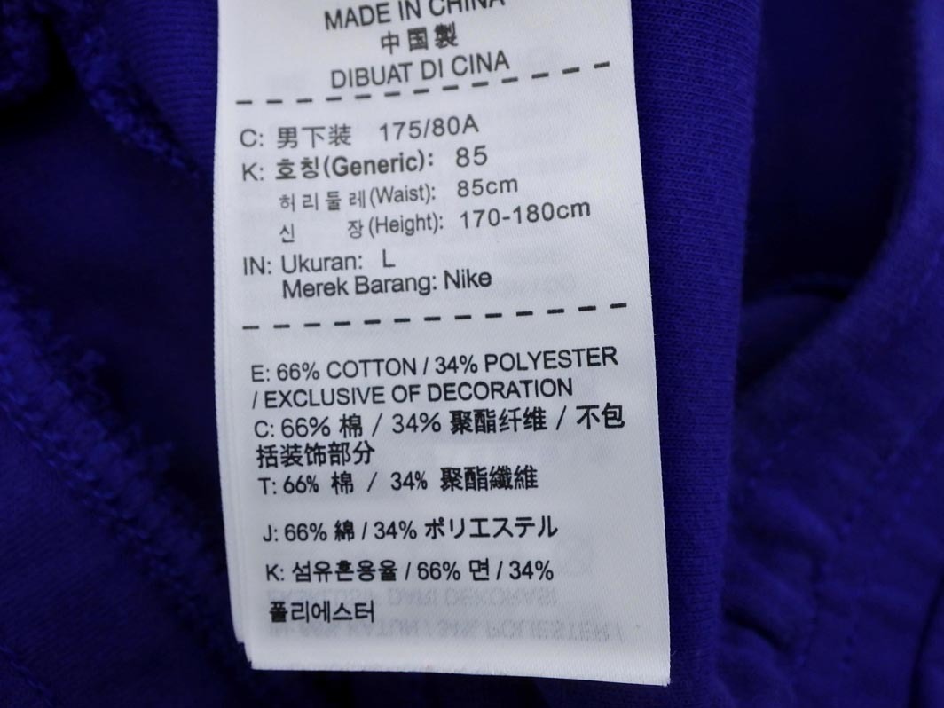 NIKE ナイキ スウェット ショート パンツ sizeL/青 ■◆ ☆ fda8 メンズ