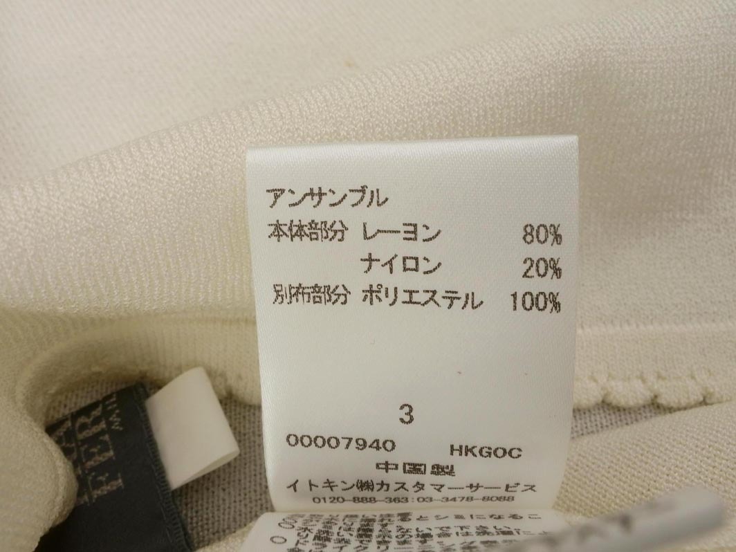 ネコポスOK FRANCO FERRARO フランコフェラーロ 花 モチーフ ノースリーブ ニット セーター size3/オフホワイト ■◆ ☆ fda9 レディース