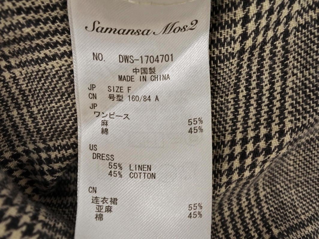 SM2 サマンサモスモス リネン混 チェック チュニック プルオーバー シャツ sizeF/茶 ■◇ ☆ fda9 レディース