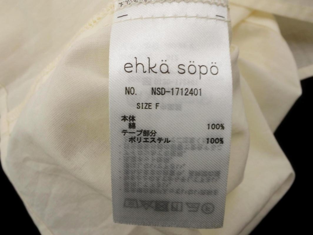 ネコポスOK ehka sopo SM2 エヘカソポ サマンサモスモス ビッグカラー ブラウス シャツ sizeF/アイボリー ■◇ ☆ fdb1 レディース