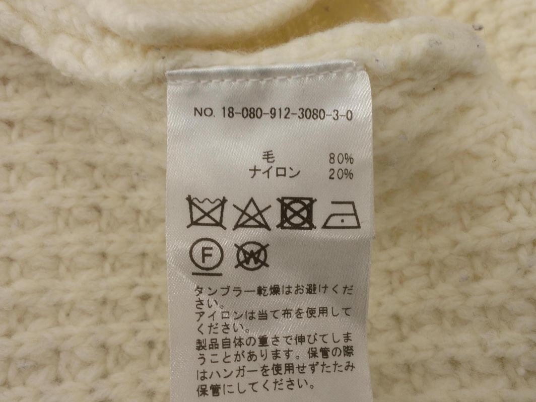 SLOBE IENA スローブイエナ ウール混 ボトルネック ニット セーター アイボリー ◇■ ☆ fdb1 レディース